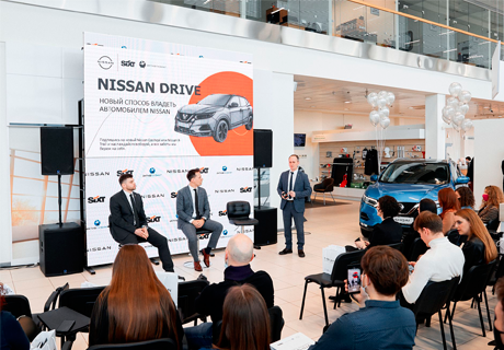 Подписка Nissan